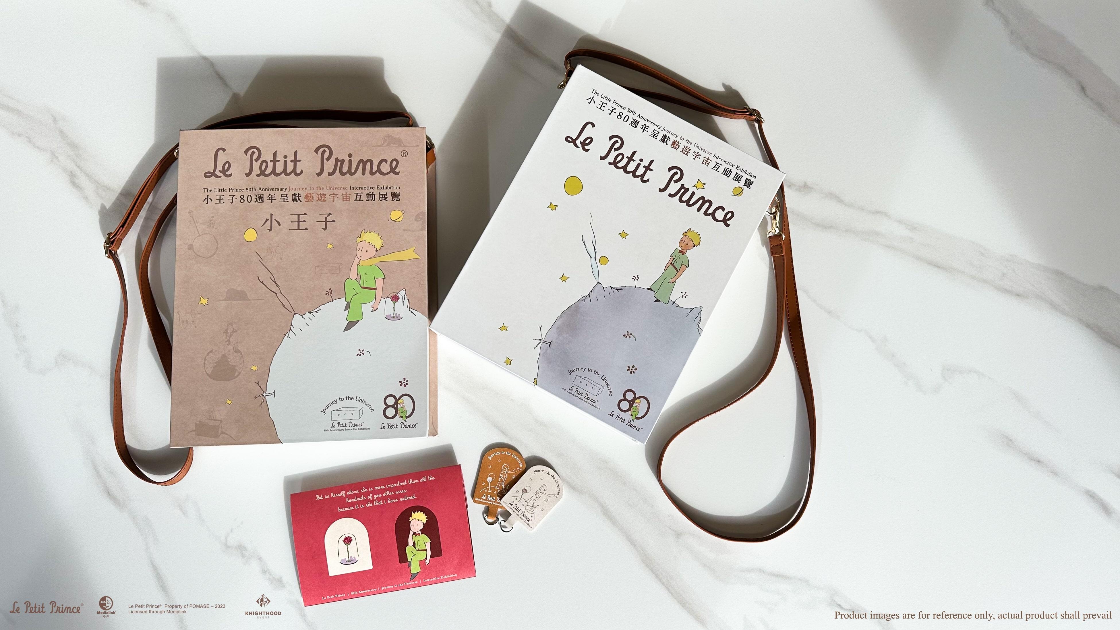 成人套裝禮品包