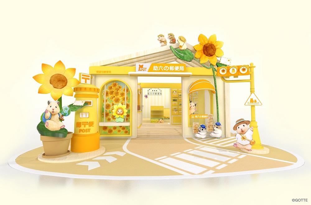 日本超人氣插畫作品《助六の日常》8月登陸朗豪坊。