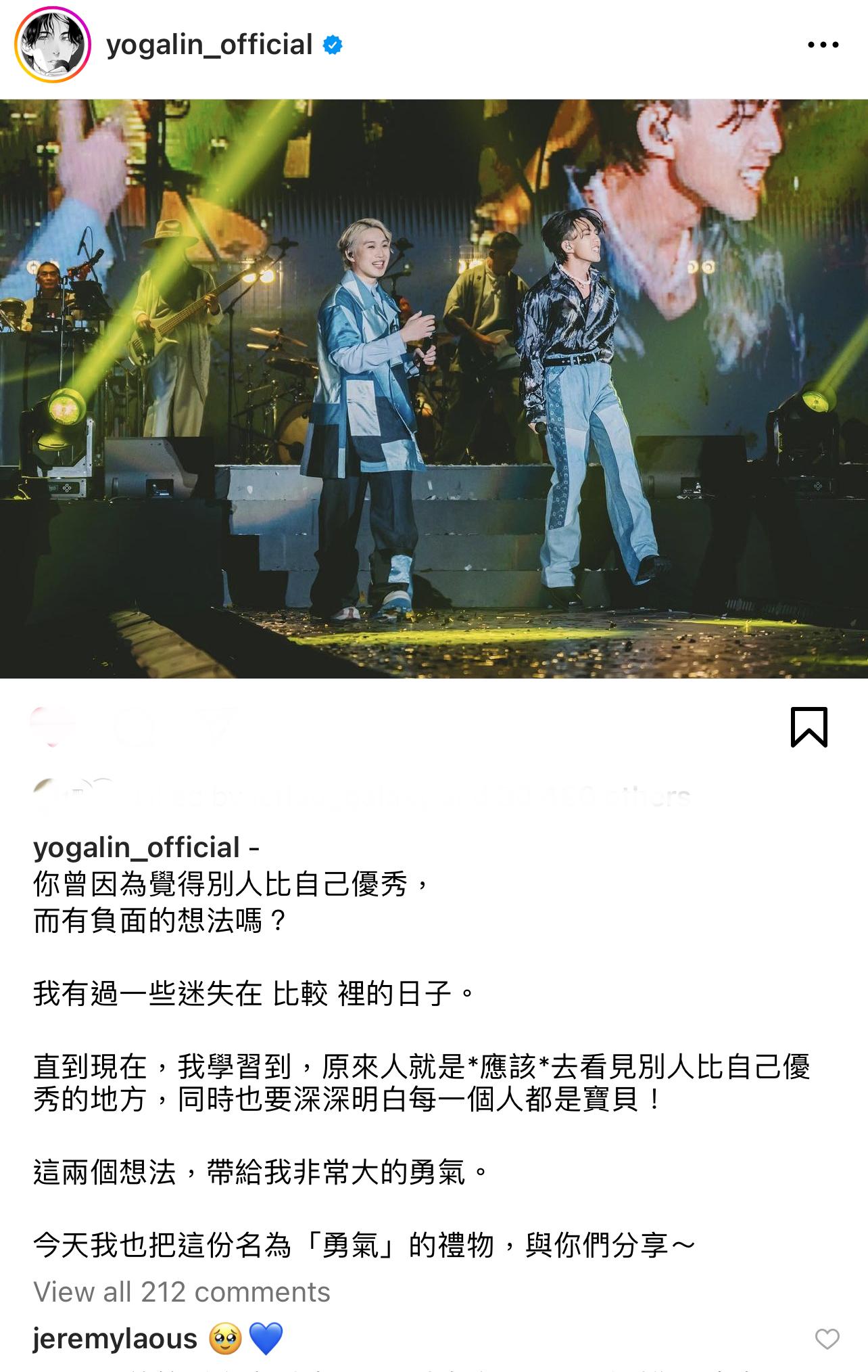 林宥嘉遠道從台灣來擔任嘉賓,台上台下都向Jer分享不少心得。