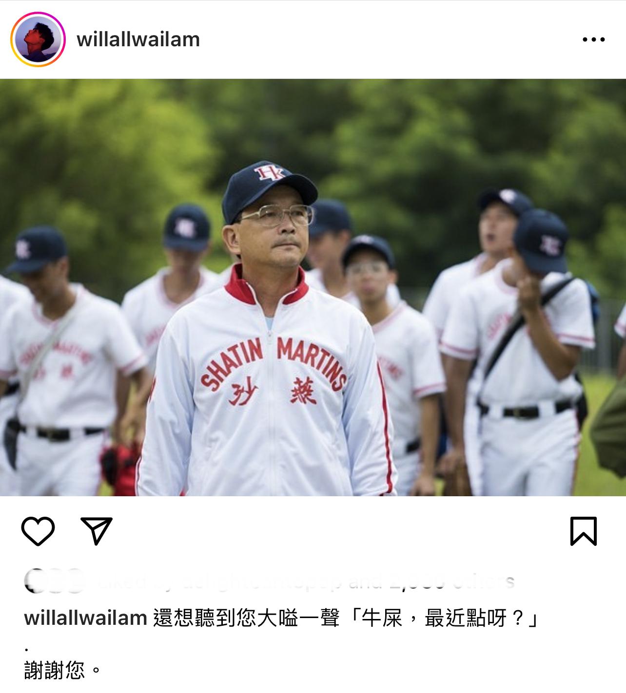 柯煒林在《別叫我"賭神"》再遇智叔,難忘他一句:「牛屎,你都喺度,好叻仔!」