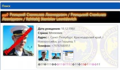 烏克蘭俄國戰犯網站上顯示勒日斯基照片。(互聯網)