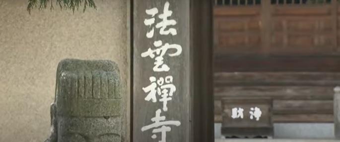 案發的法雲寺。(互聯網)