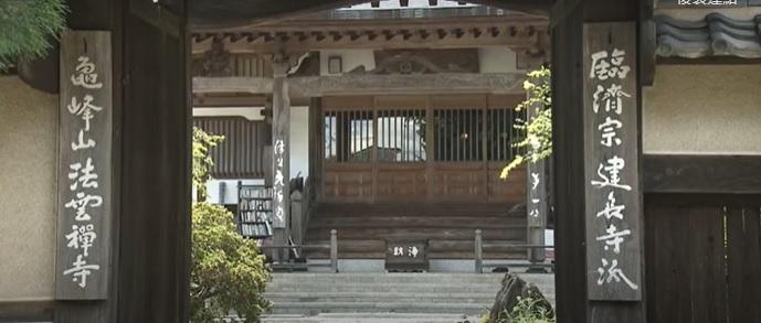 案發的法雲寺。(互聯網)