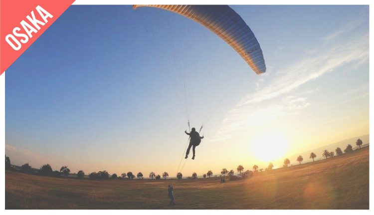 滑翔傘單人體驗