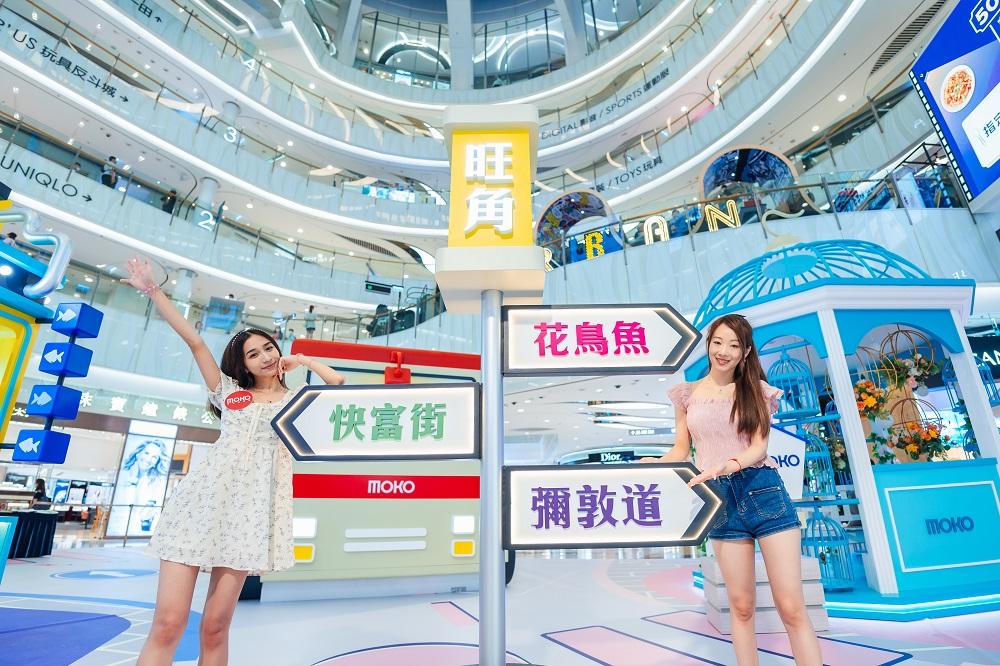 多條標誌性街道包括金魚街、雀仔街、花墟及紅色小巴將以大型裝置形式一次過呈現於訪客眼前。