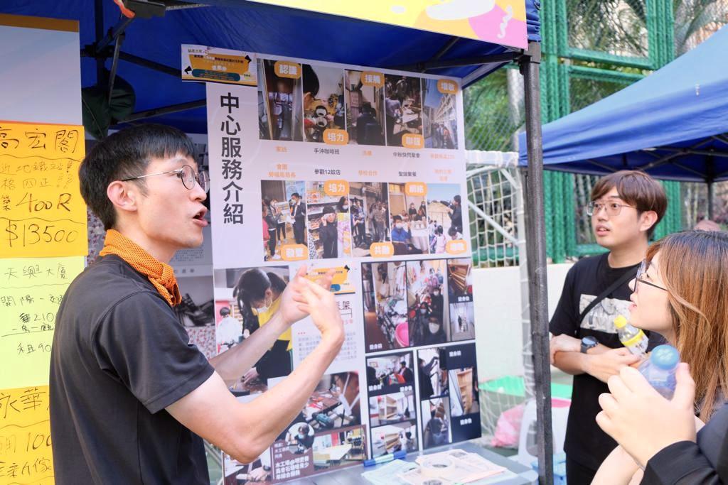 賽馬會「三房兩廳開檯食飯」社醫共生計劃,今舉行活動開幕誌慶暨嘉年華。