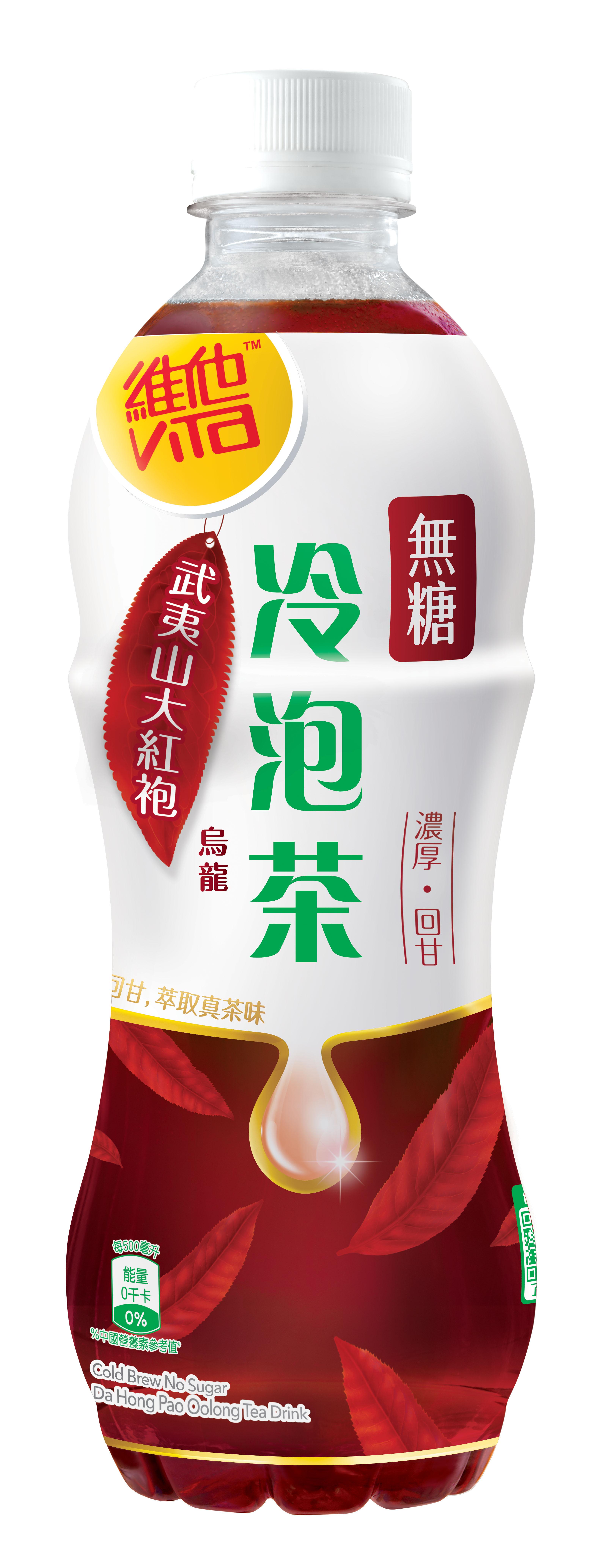 維他冷泡無糖茶 - 大紅袍烏龍