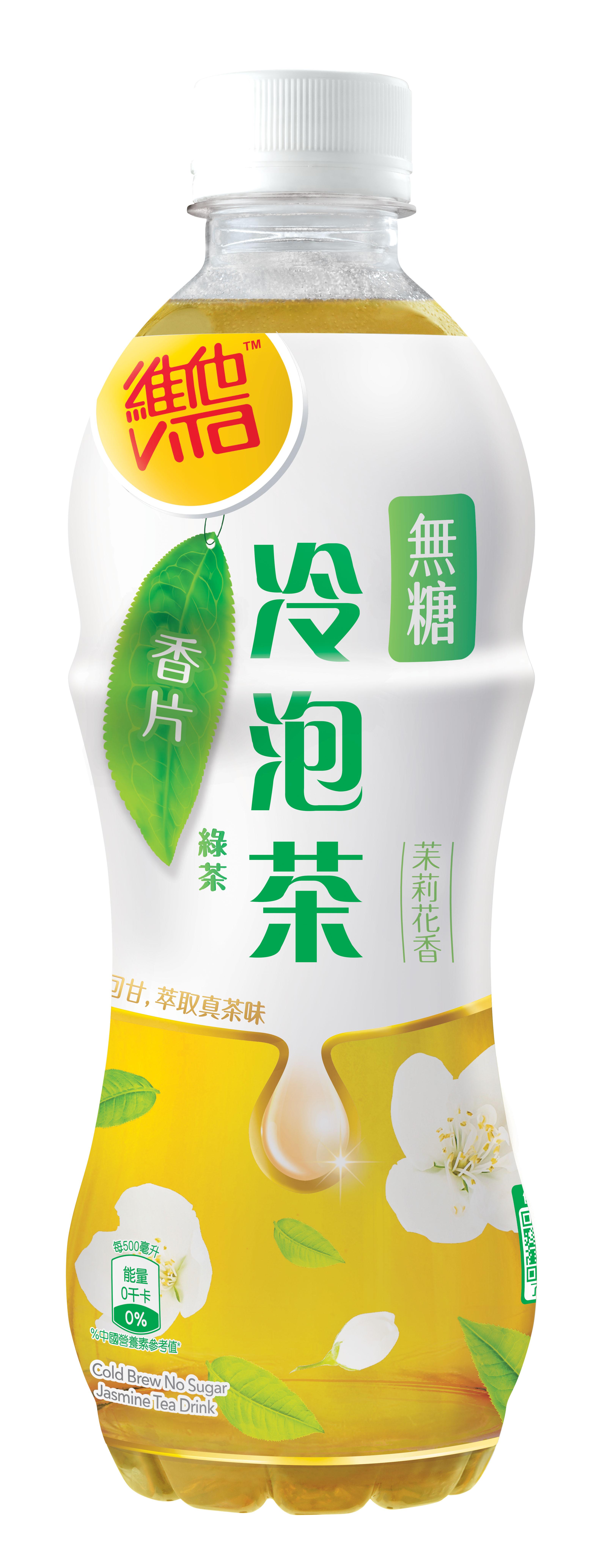 維他冷泡無糖茶 - 香片