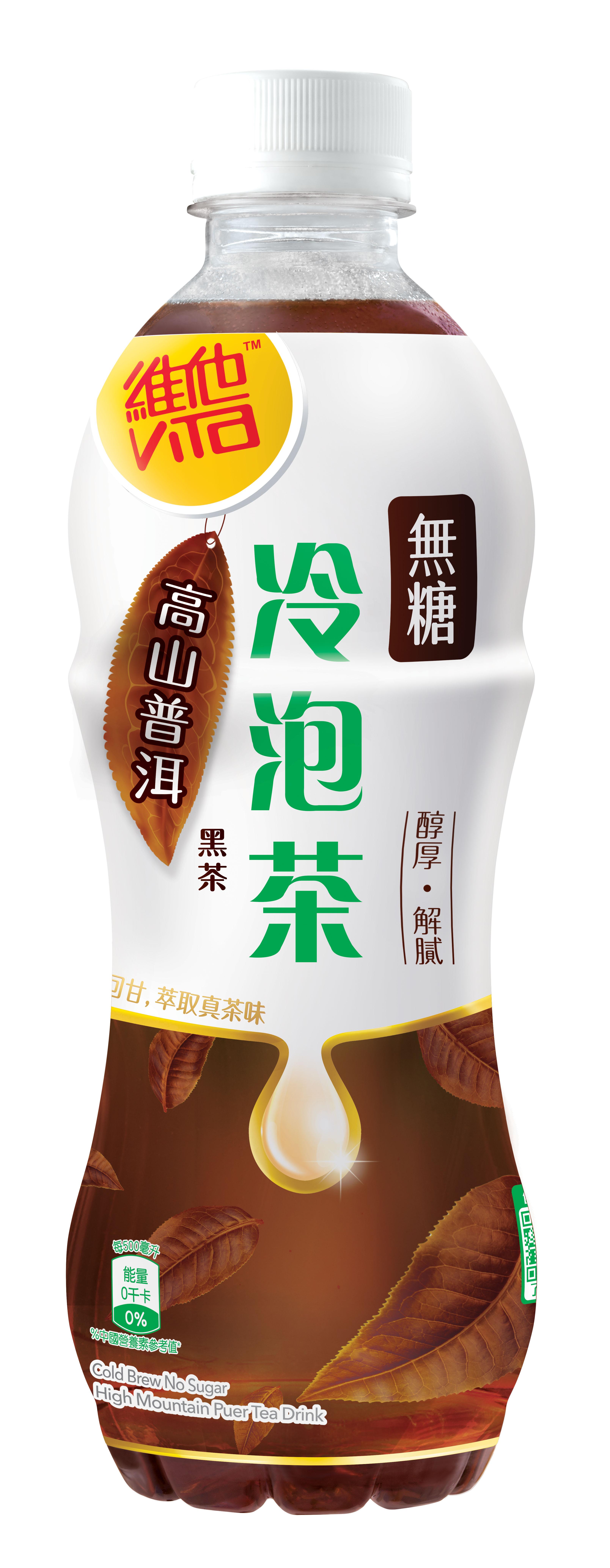 維他冷泡無糖茶 - 高山普洱