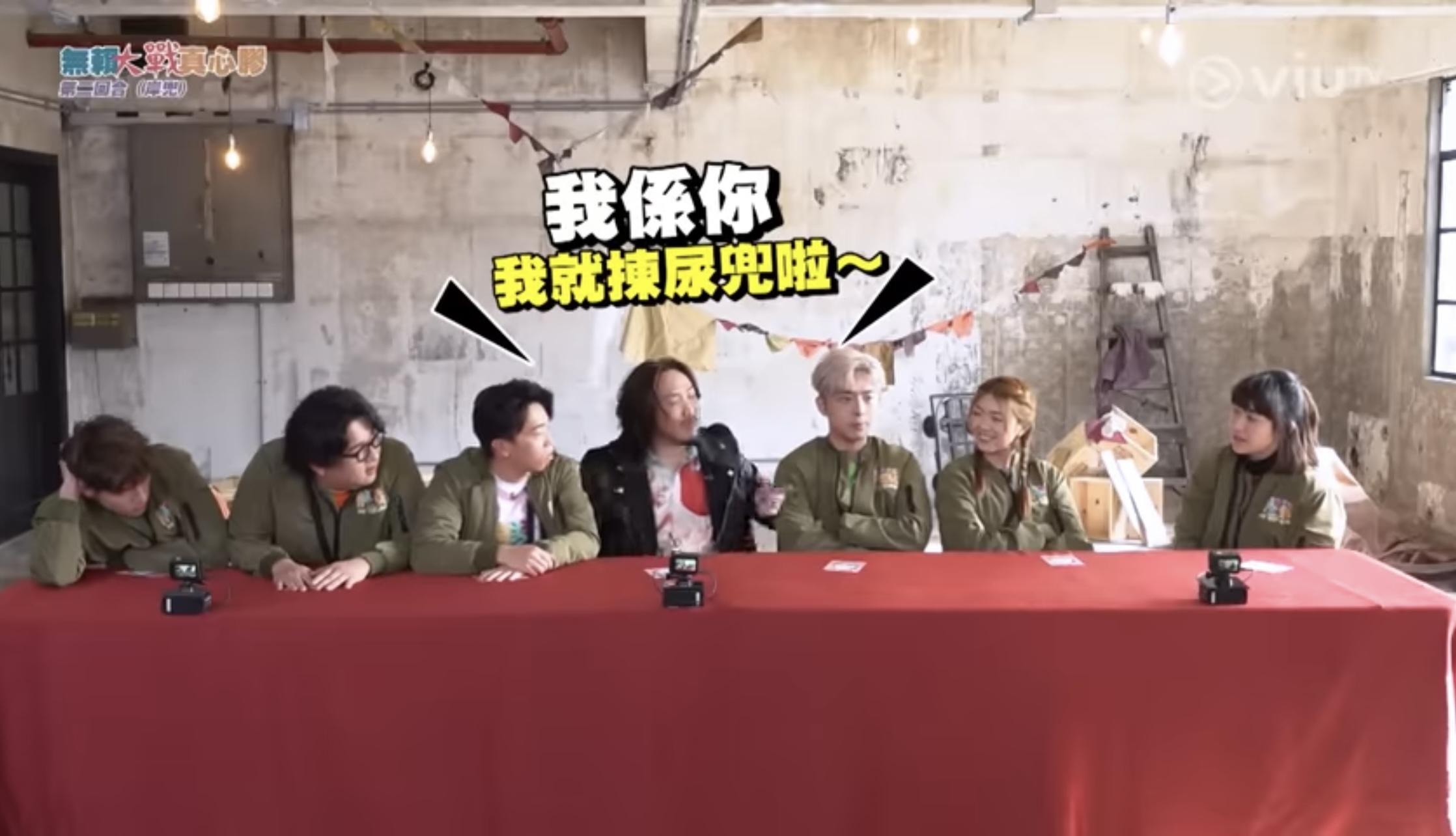 Jeffrey一句「岸邊尿兜」,連Ronald都佩服。