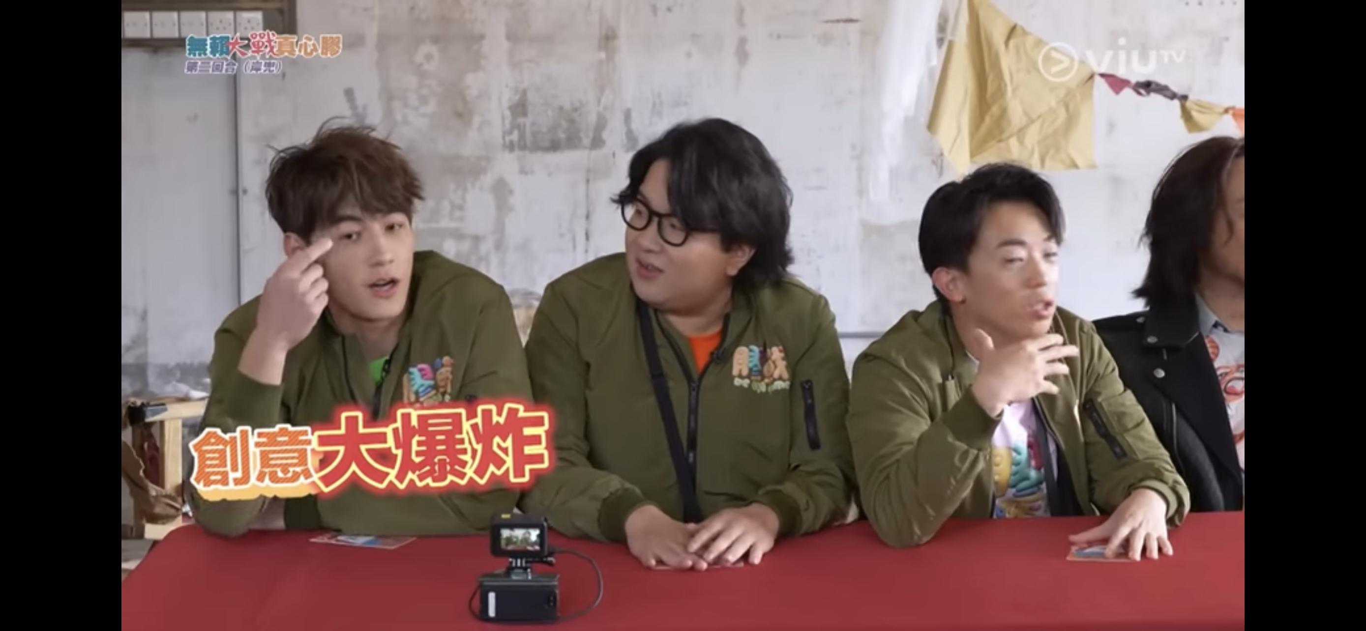 Jeffrey創意爆發,以「岸邊尿兜」篤中眾人笑穴。