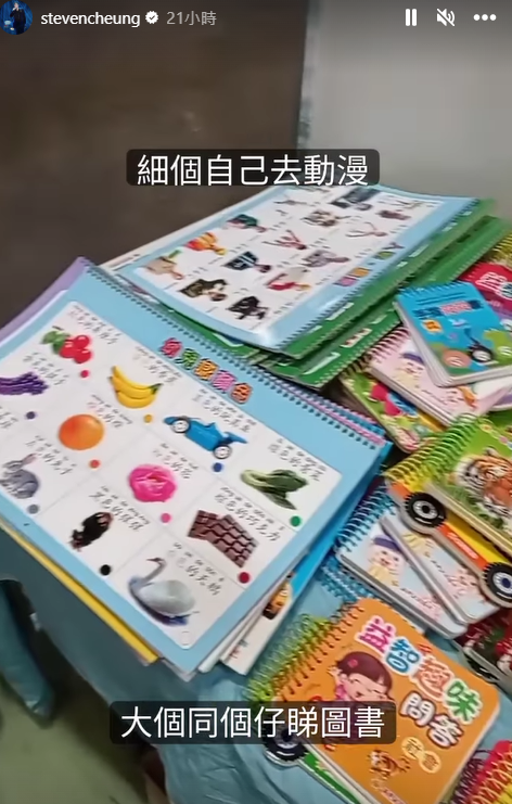 張致恒Steven轉性,忽然慈父上身一拖三去書展2023,更在IG動態打卡。