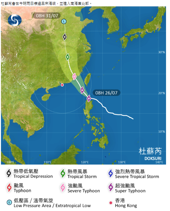 颱風杜蘇芮|天文台預計路徑。(天文台截圖)