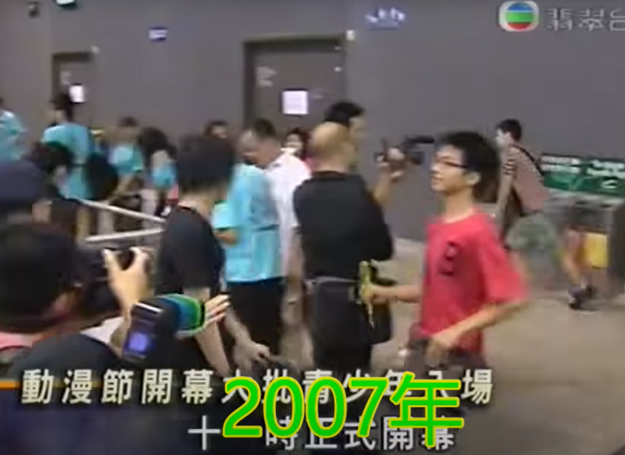 2007年的動漫節上,連續三年排在第一位莫先生反智轉身。(網上截圖)