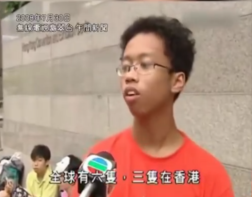 動漫節細哨排第一只為取得冰火天魔。