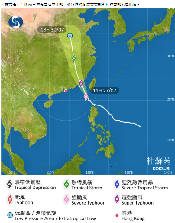 颱風杜蘇芮|天文台預計路徑。(天文台截圖)
