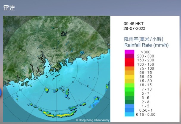 今早香港雷達圖。(天文台)