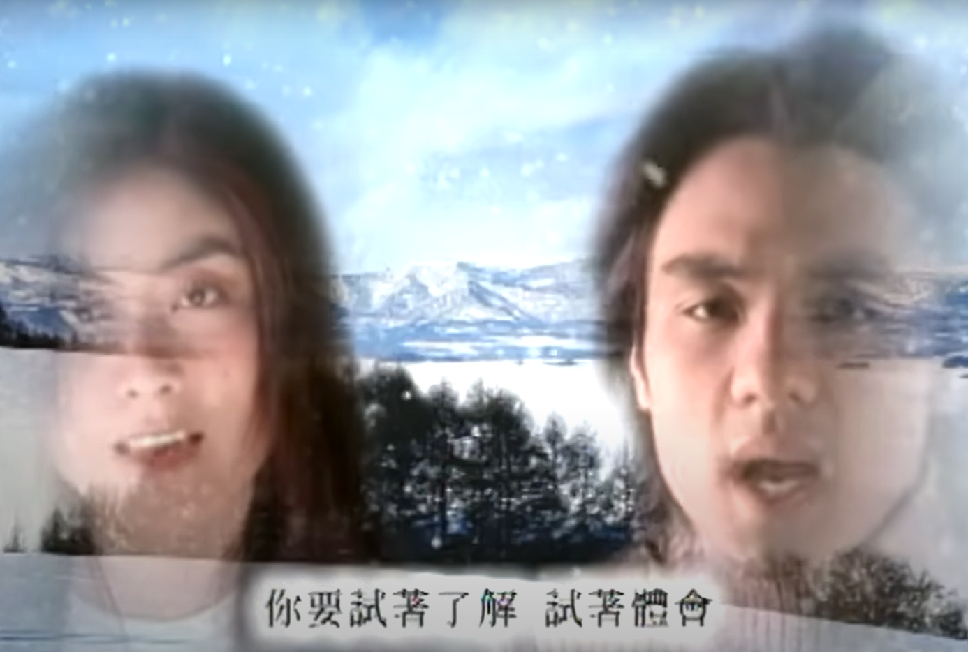 馮德倫自言在《北極雪》MV中,似陳慧琳Kelly的弟弟。