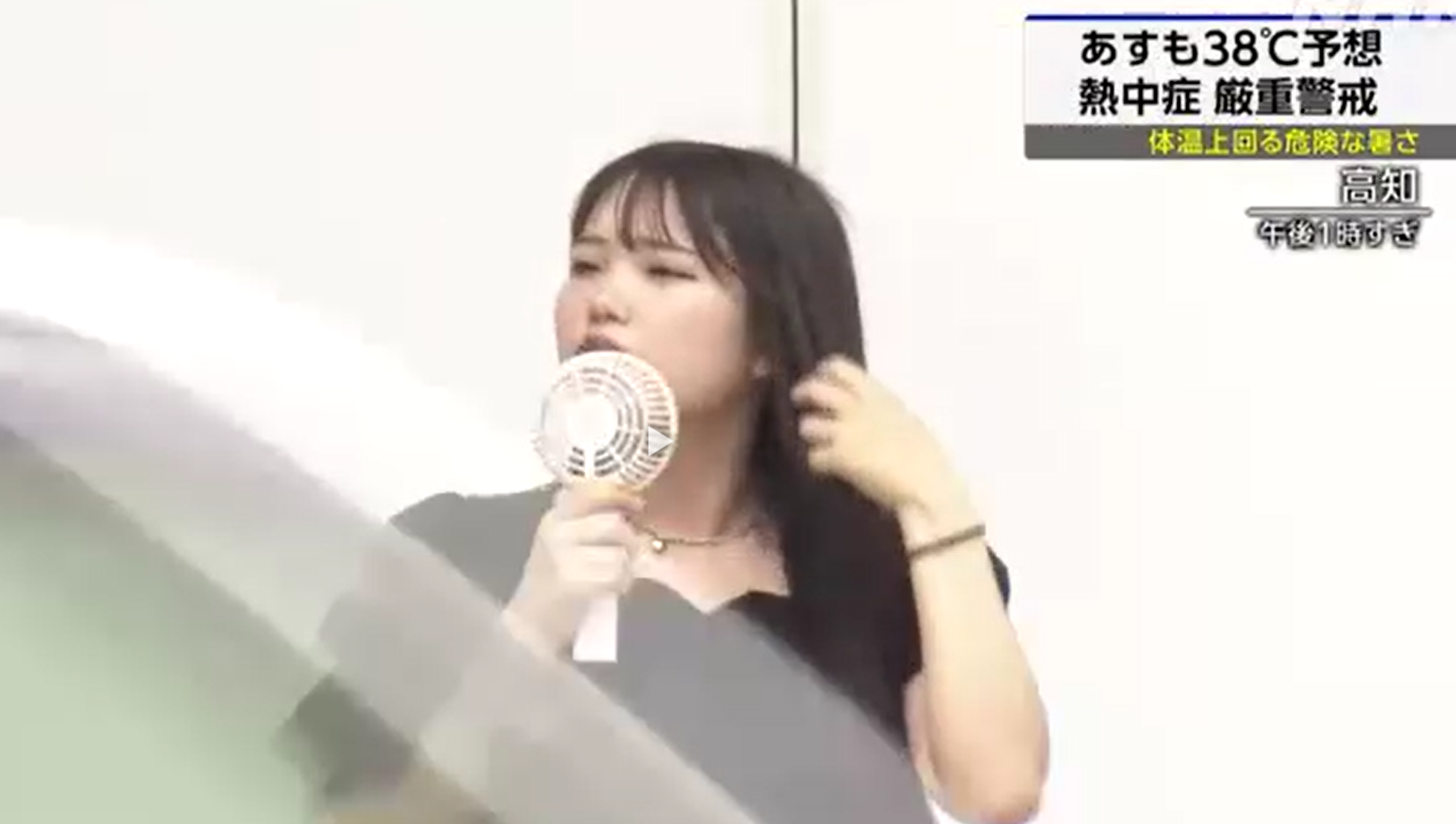 日本熱浪|高知女民眾用手提小風扇降溫。(互聯網)