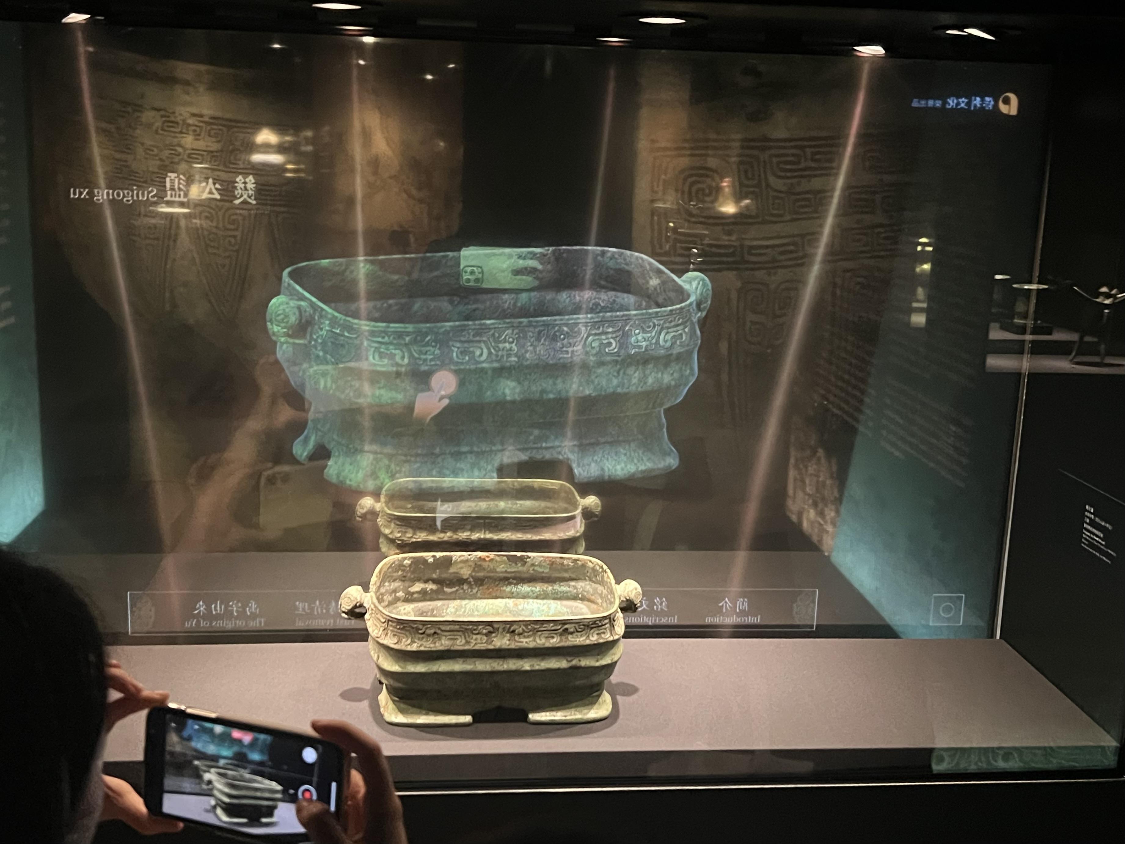 西周中期的遂公盨(何妙瑩攝)