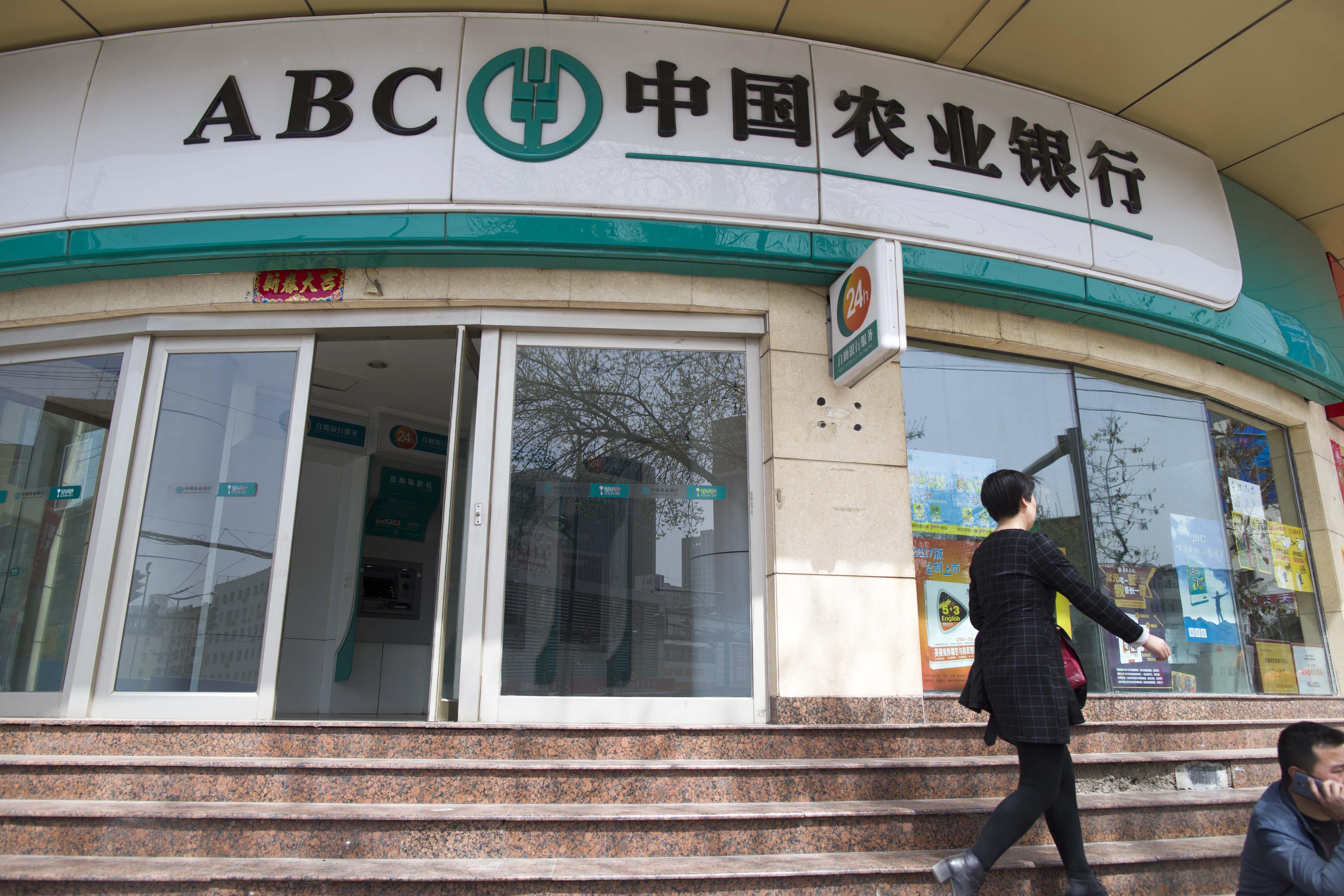 內銀預測|附最新股息率!高盛叫沽工行農行 籲買呢兩隻……