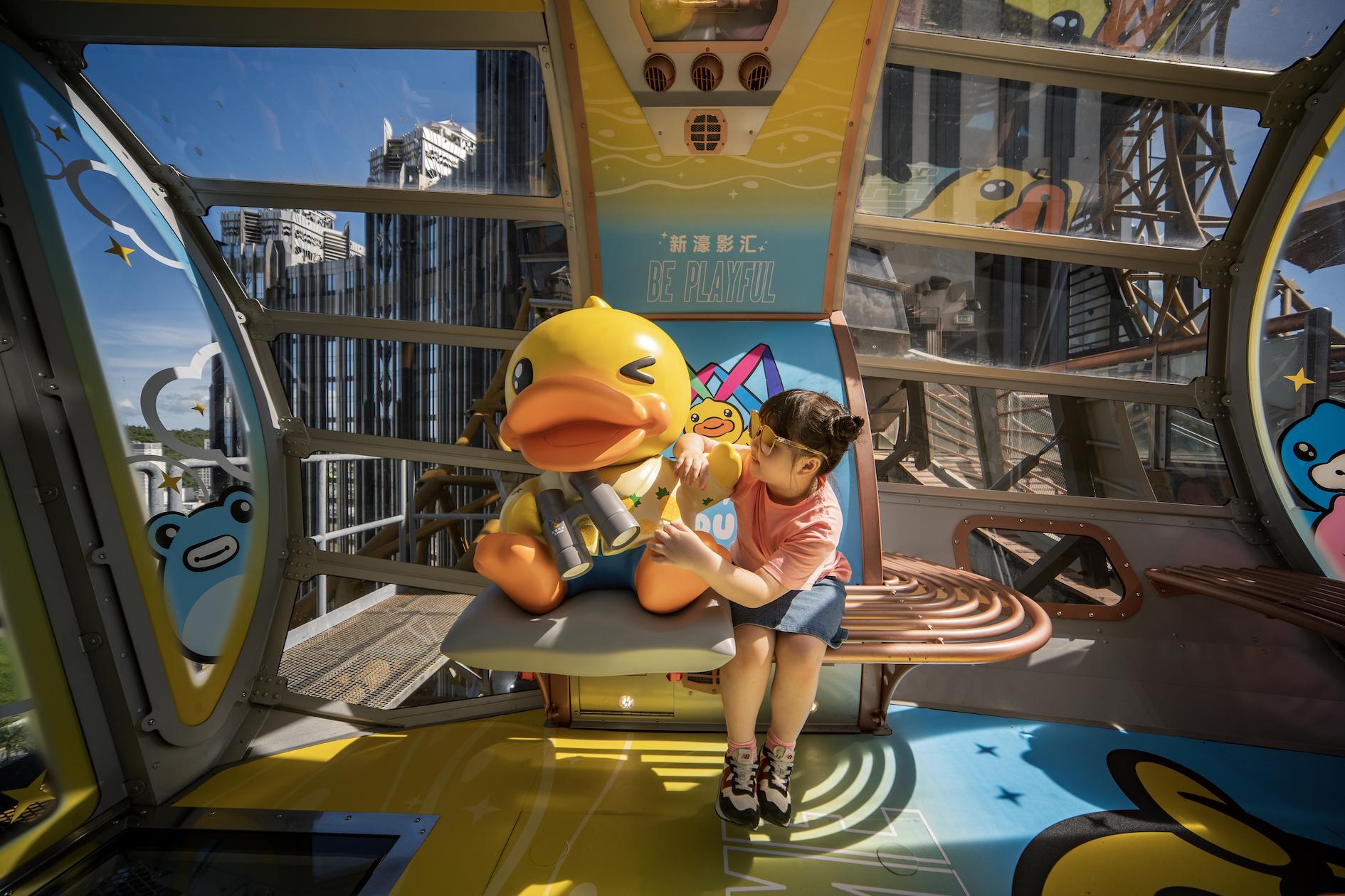限定B.Duck主題摩天輪