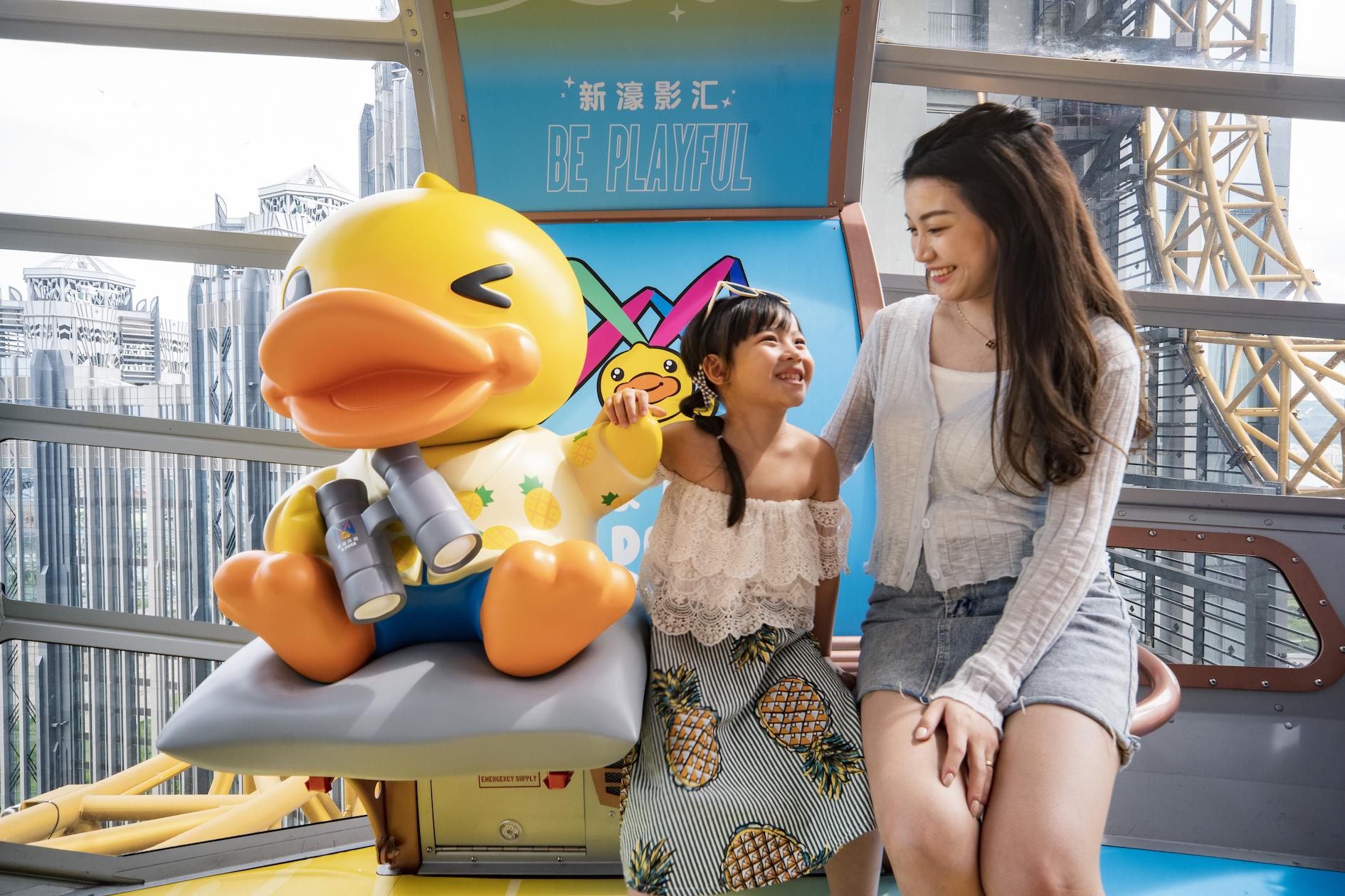 限定B.Duck主題摩天輪