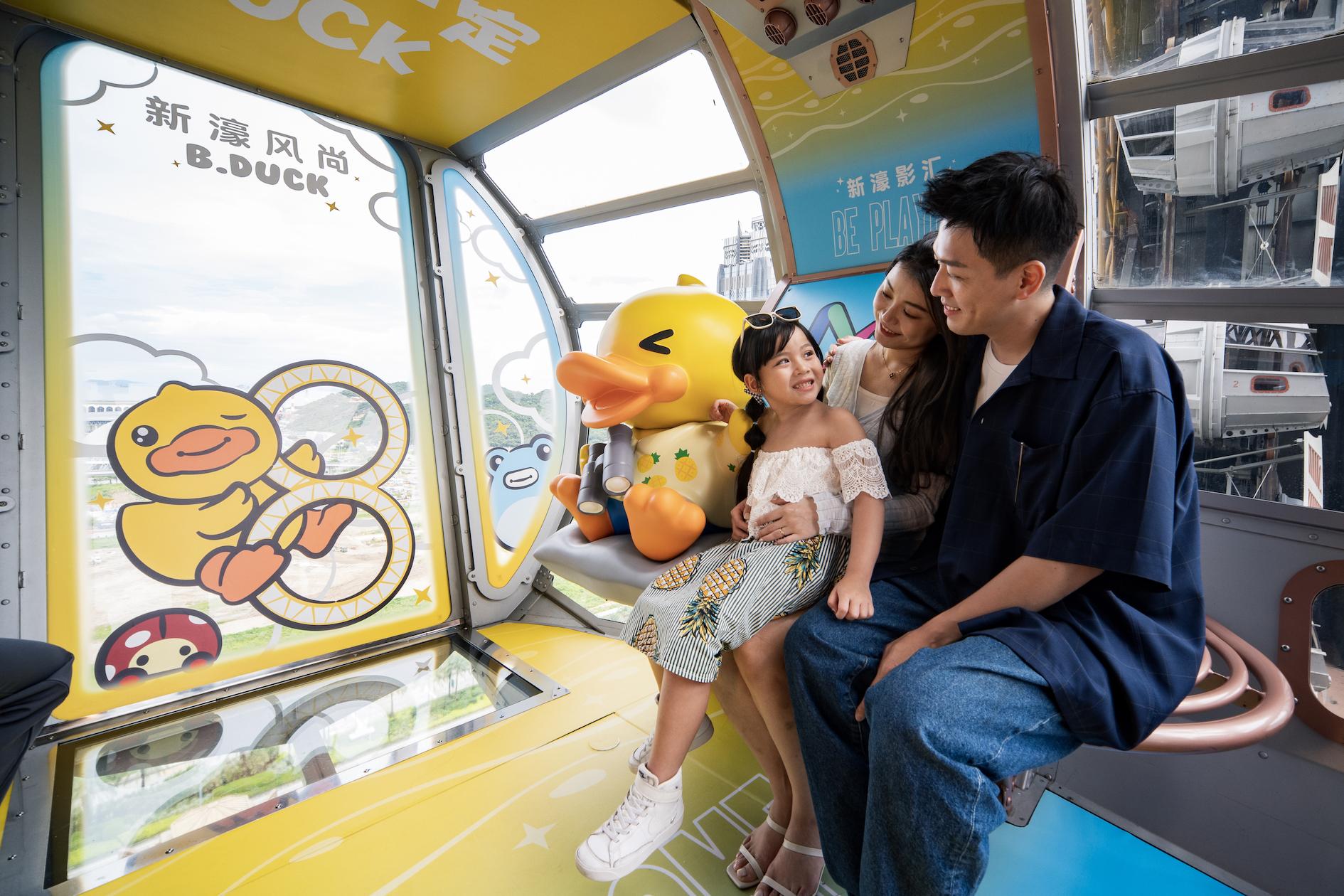 限定B.Duck主題摩天輪