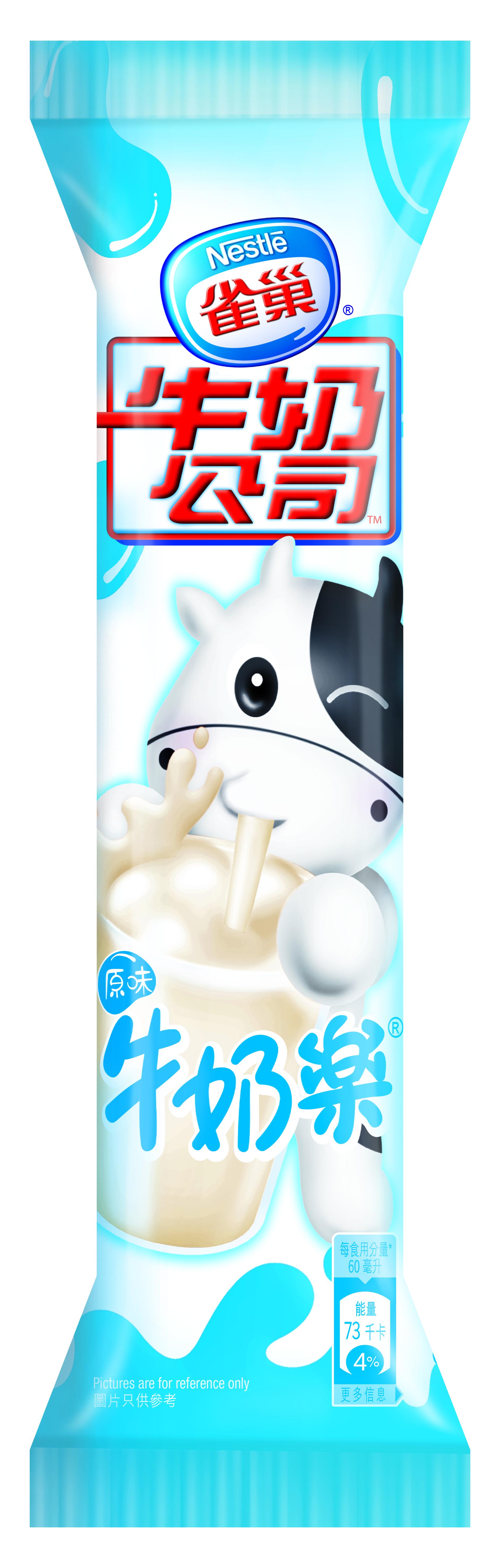 牛奶樂® (各款) HK$8.5/支(60ml)