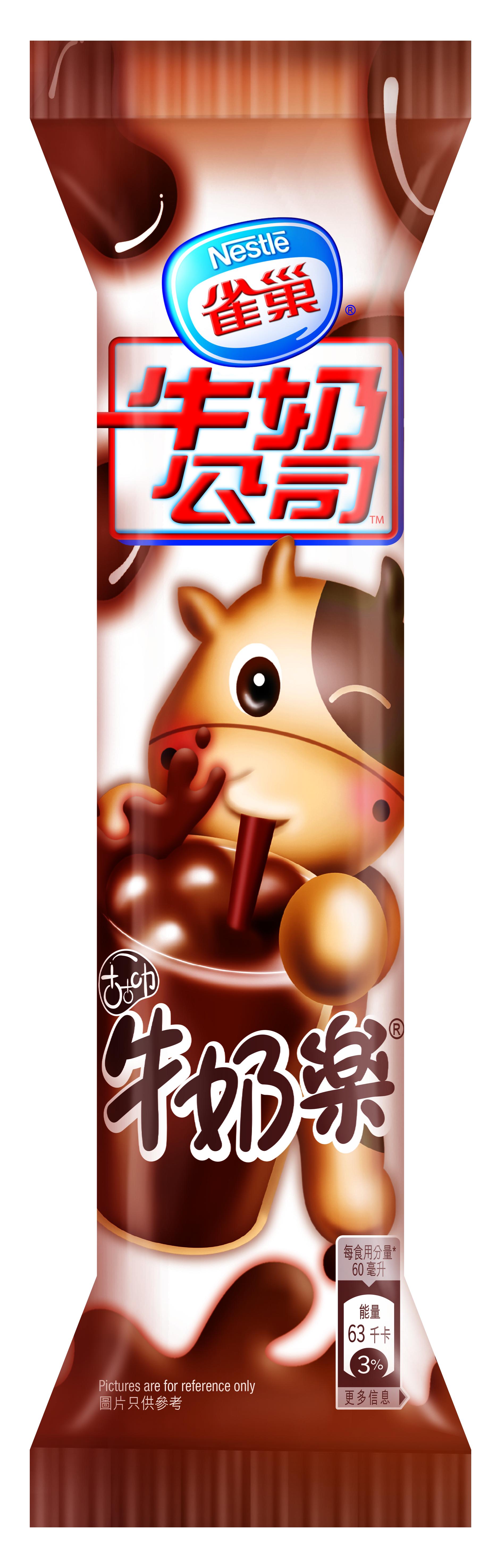 牛奶樂® (各款) HK$8.5/支(60ml)