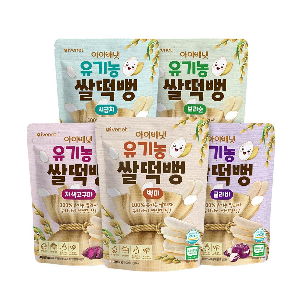 荷花BB展2023│韓國貝貝有機營養米餅 場內優惠價:買2送1 (原價$40)