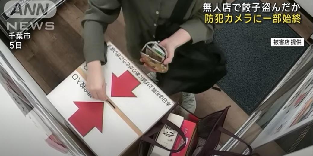 女子取了40隻價值4,000日圓的餃子,合共只付了458日圓。(YouTube)