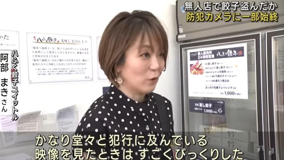 店主表示感到失望。(YouTube)