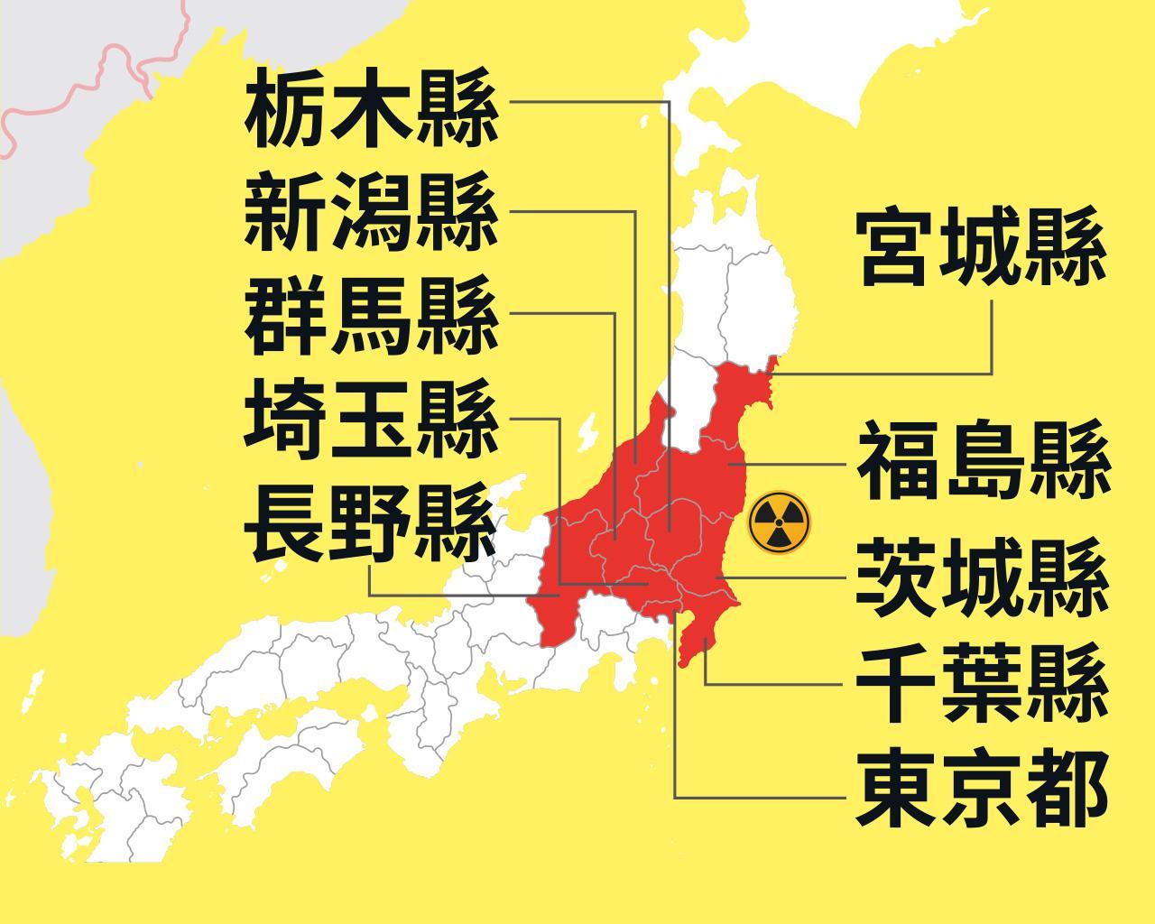 被港府計劃禁止水產品進口的日本10都、縣。 (資料圖片)