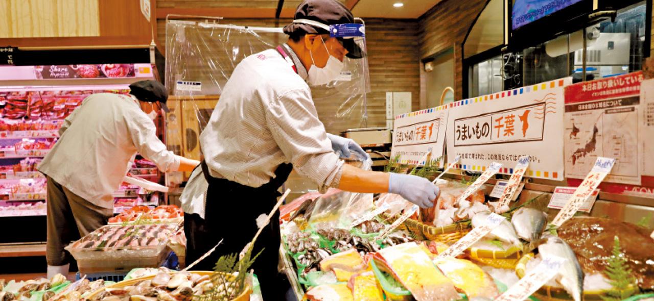 水產 日本