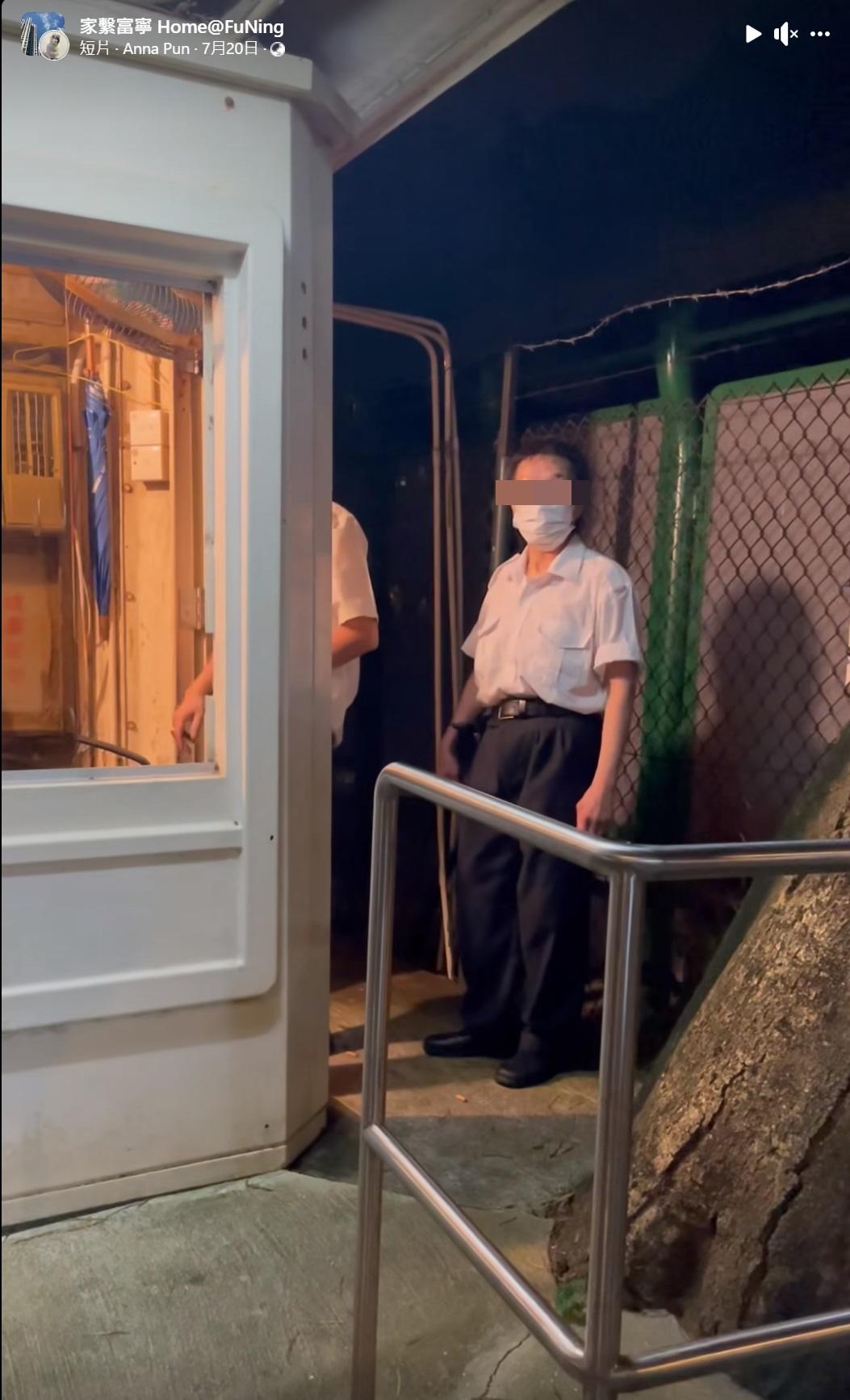 勸諌開閘的街坊與女保安互罵。(網片截圖)