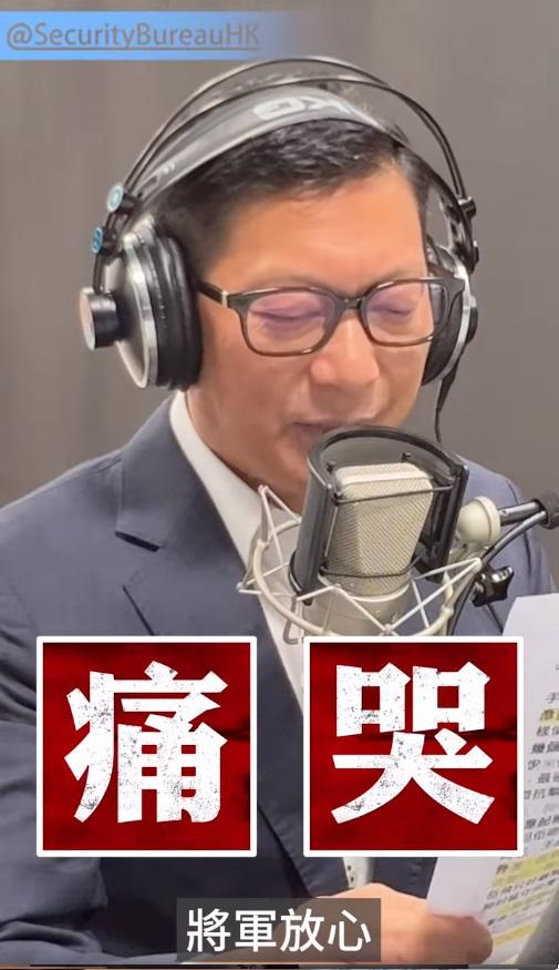 鄧炳強化身「聲優」飾演大忠臣岳飛。(鄧炳強fb影片截圖)