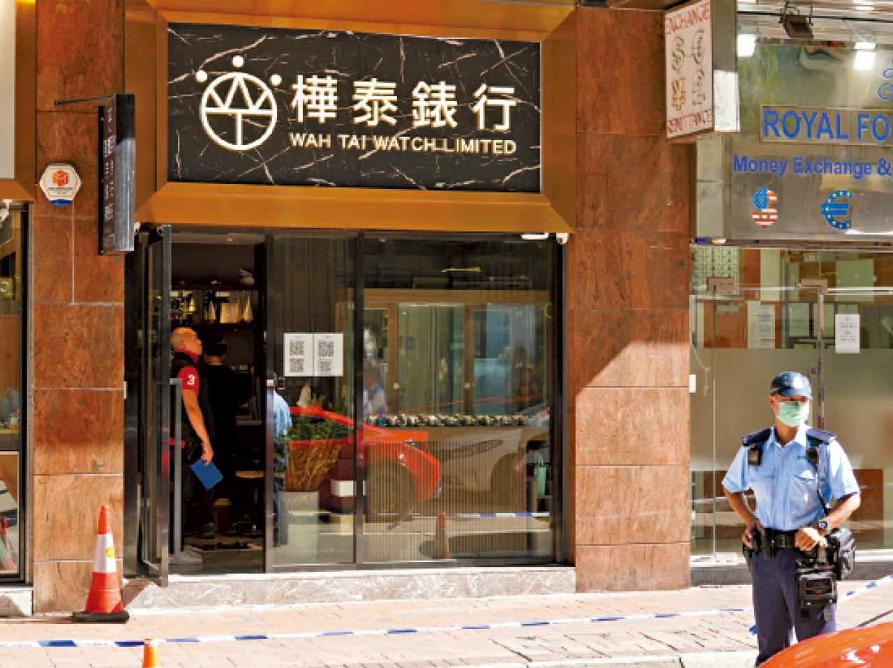 尖沙咀 錶行劫案