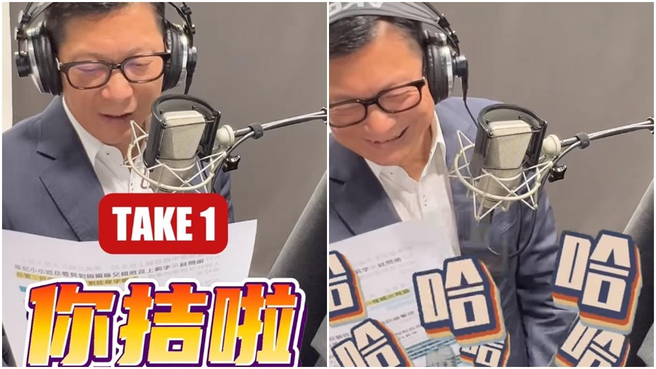 鄧炳強分享一段自己NG的片段,當中高喊「娘親你拮啦」。(鄧炳強fb影片截圖)