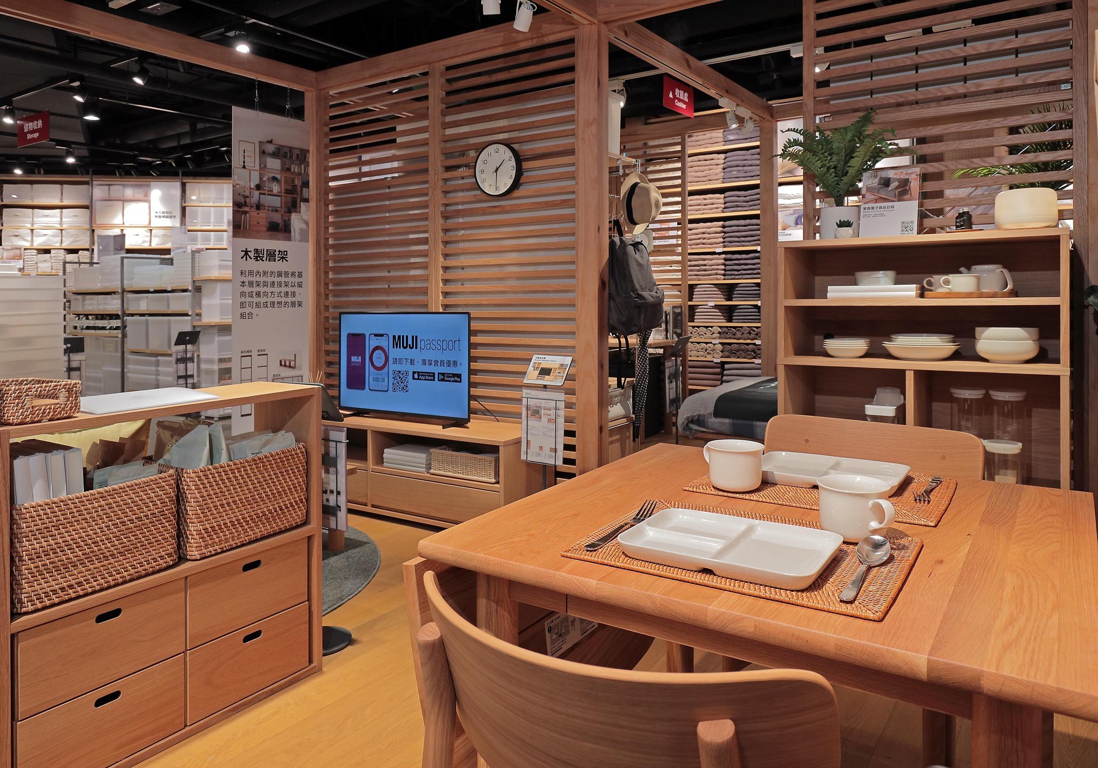 MUJI港澳旗艦店設有住空間主題展示區及家具配置諮詢服務,提供整理收納、家具選擇以至室內空間規劃之個人化建議,圖為無印良品圍方新店。