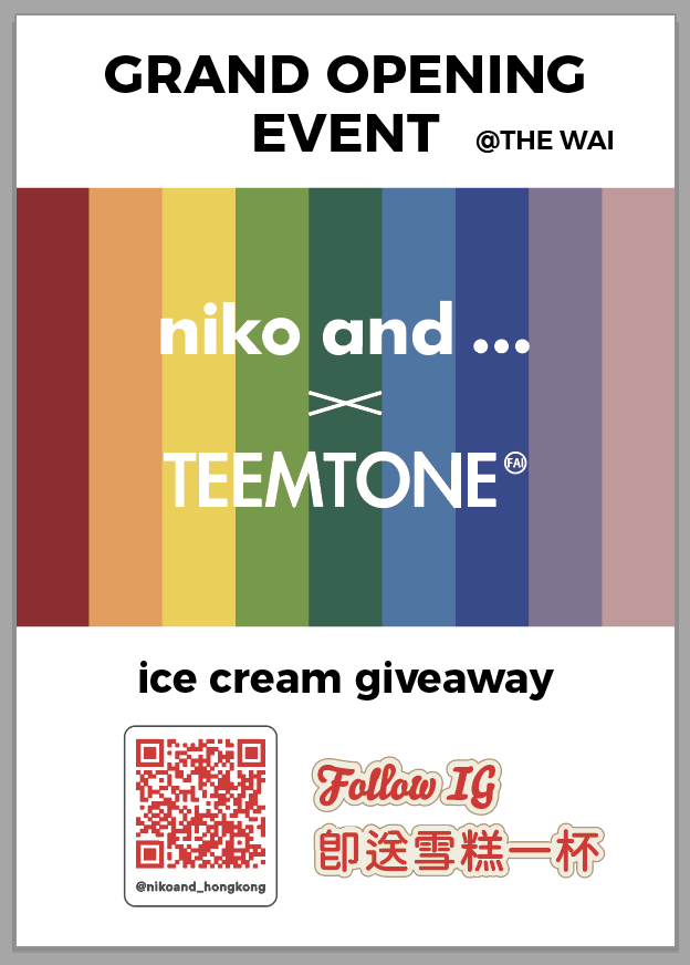 圍方The Wai|niko and…