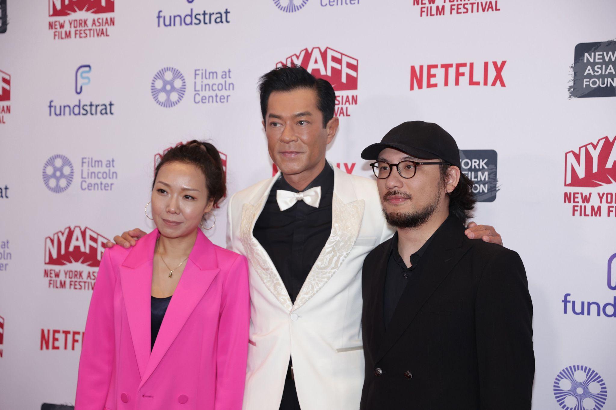 古天樂聯同卓韻芝及《白日之下》導演簡君晉現身紐約亞洲電影節。