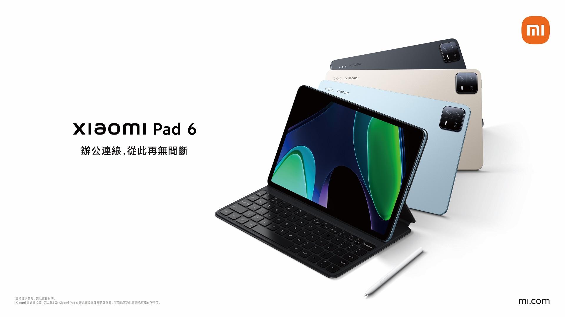 Xiaomi Pad 6