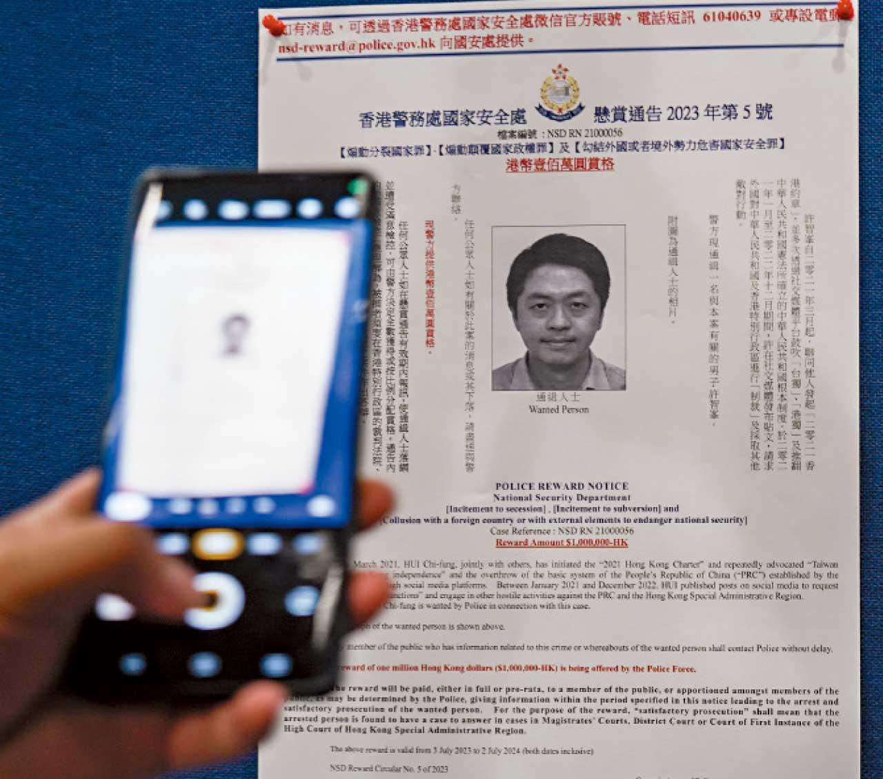 各懸紅百萬 警國安處通緝海外8人