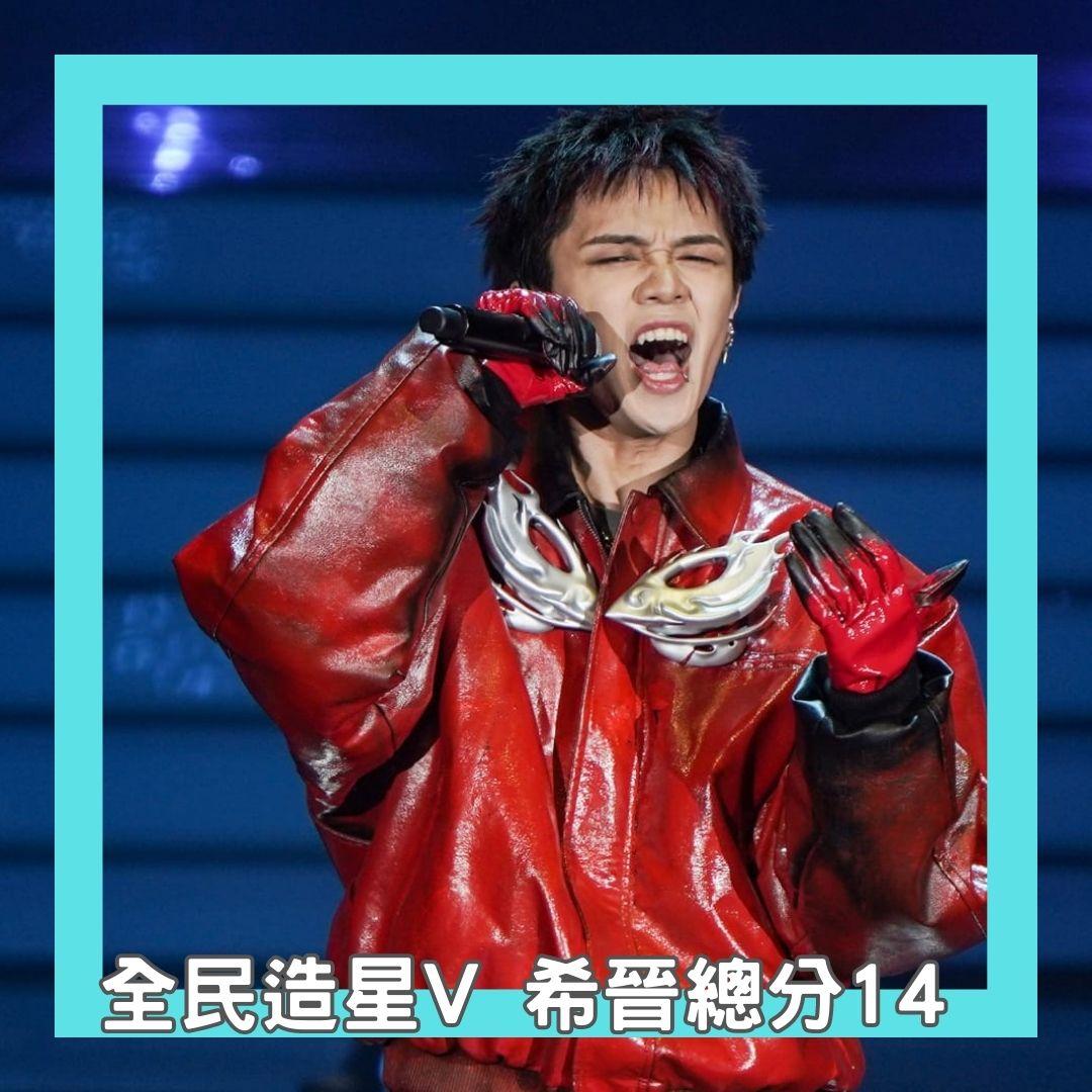 希晉於《全民造星V》總決賽令人驚喜。 (李遁哲攝)