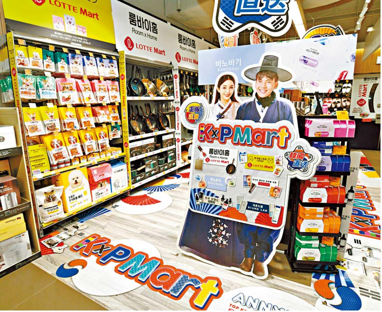 零售復常系列 百佳