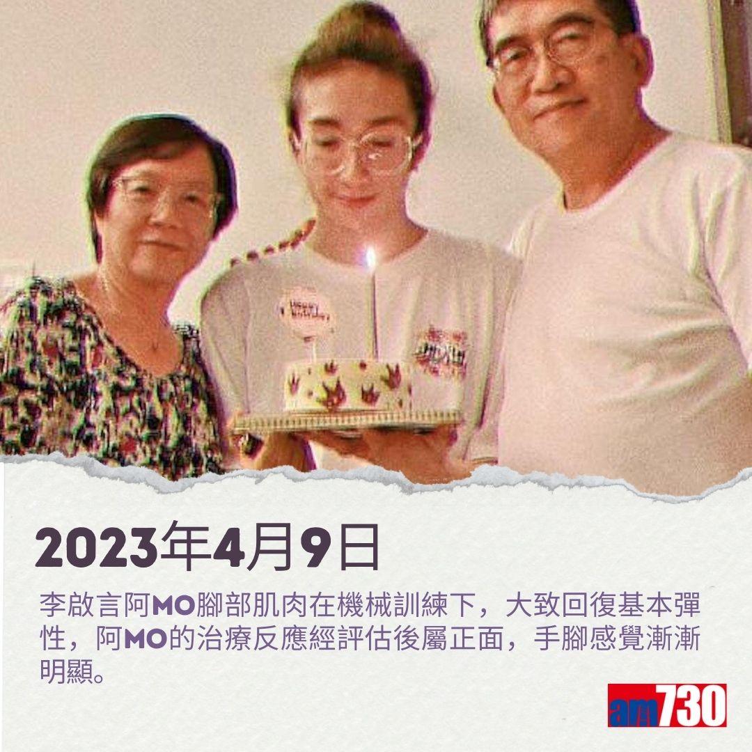 MIRROR演唱會意外|李啟言阿Mo復健之路。(am730製圖)