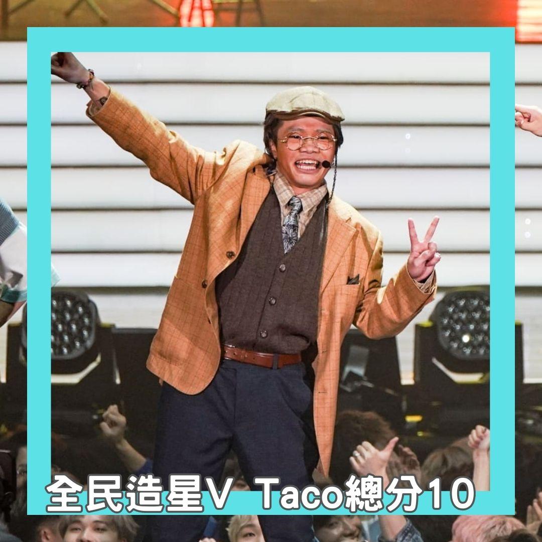 Taco於《全民造星V》總決賽演出。 (李遁哲攝)