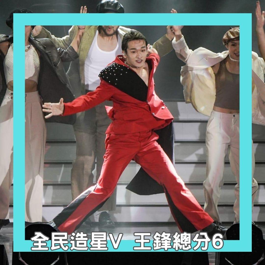 王鋒於《全民造星V》總決賽演出。 (李遁哲攝)