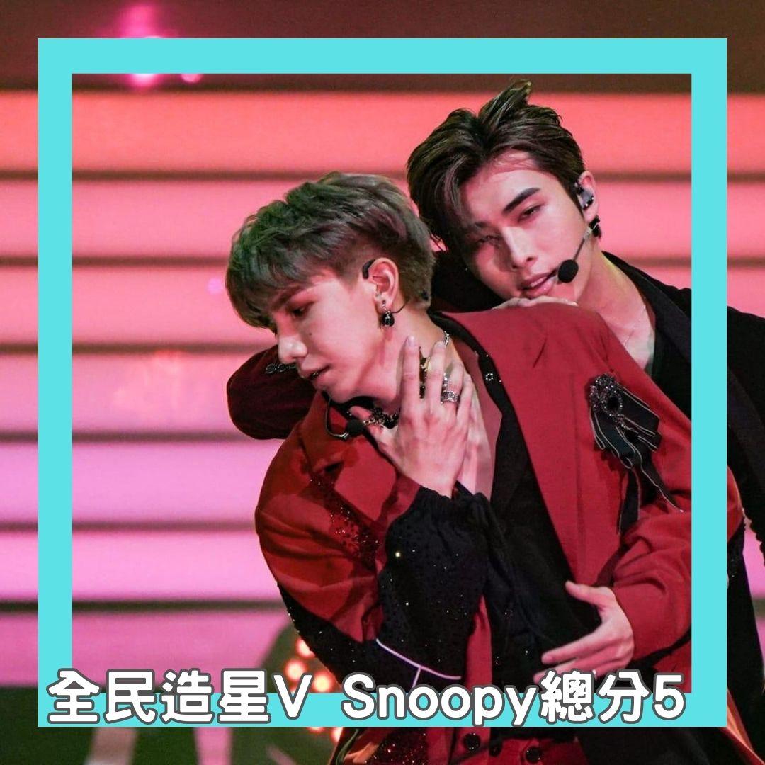 Snoopy於《全民造星V》總決賽演出。 (李遁哲攝)